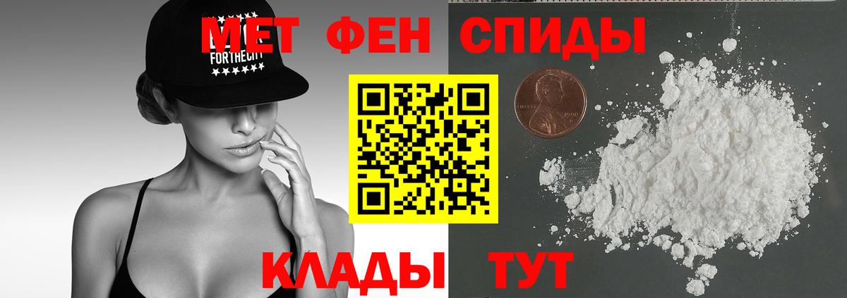 АМФ  Amphetamine Premium  Amphetamine  Вход с VPN  Санкт-Петербург 