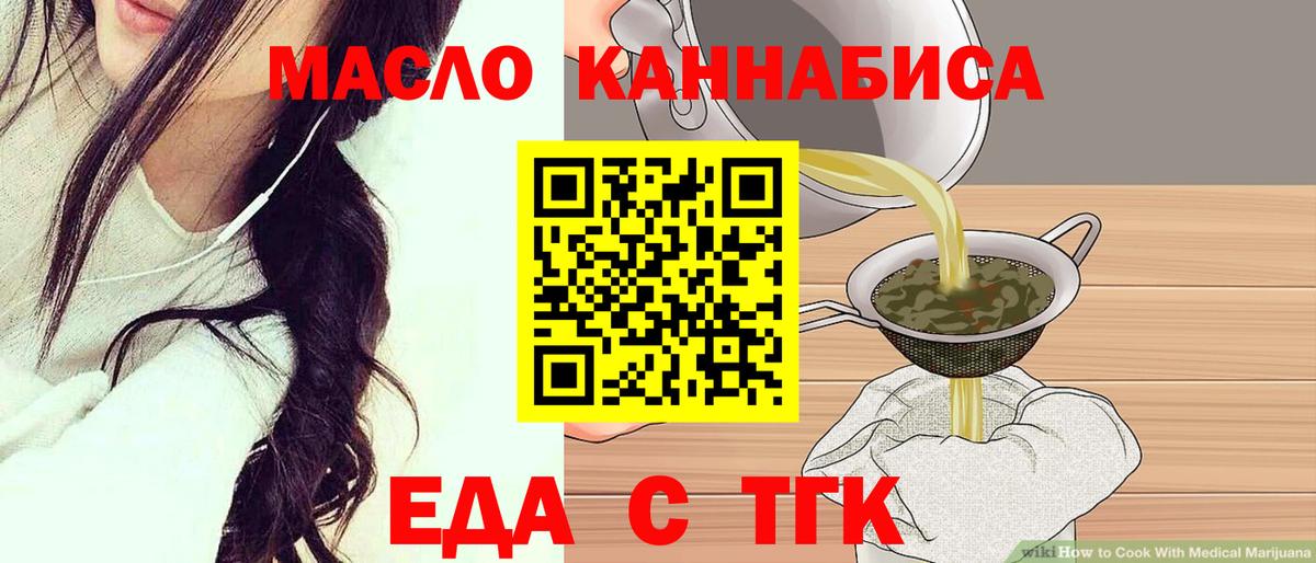 Canna-Cookies марихуана Санкт-Петербург