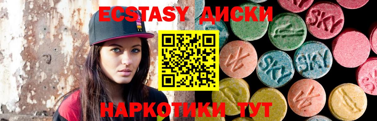 Санкт-Петербург  Экстази Punisher  кракен зеркало  Вход с VPN 