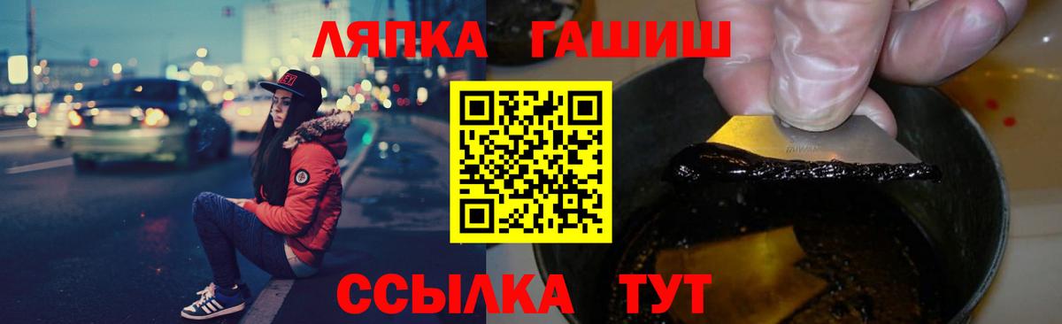 Санкт-Петербург  ГАШИШ индика сатива  Вход с VPN 
