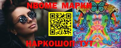 ALPHA-PVP Будённовск