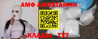 ALPHA-PVP Будённовск
