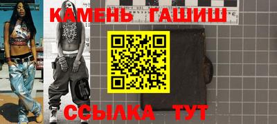 ALPHA-PVP Будённовск
