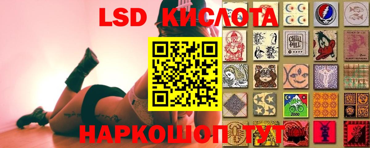 Санкт-Петербург  ЛСД экстази ecstasy  Лсд 25 экстази кислота  Вход с VPN 