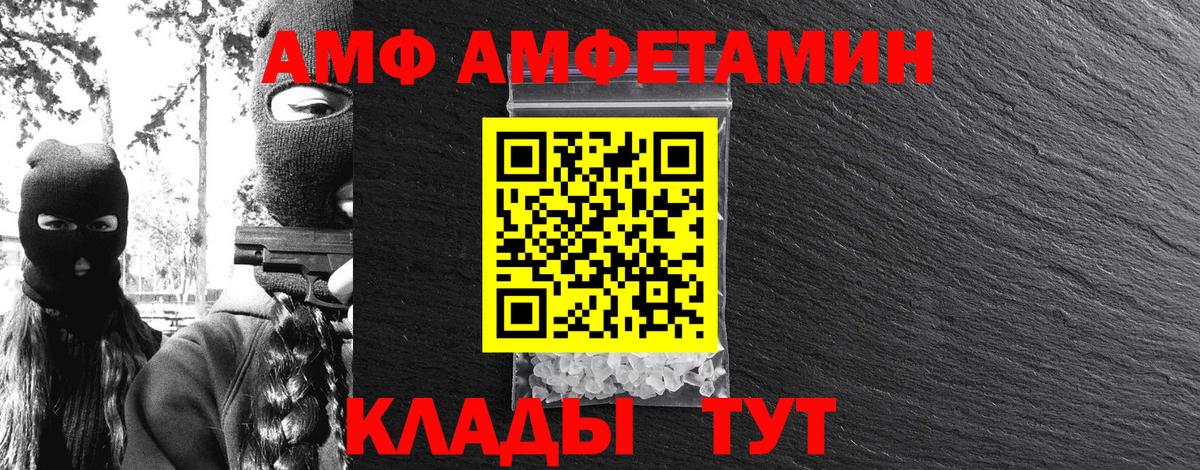 Метамфетамин кристалл  Вход с VPN  Санкт-Петербург 
