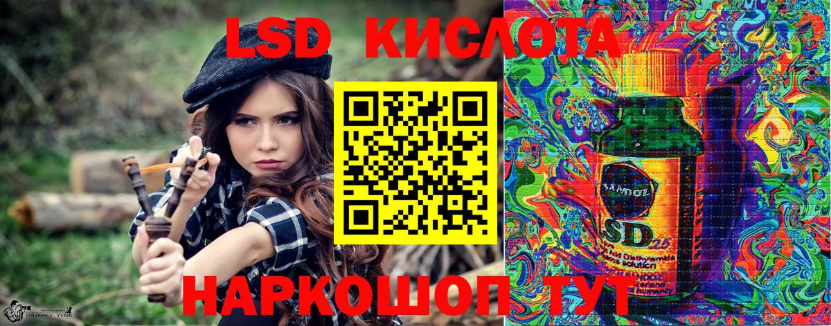 Марки 25I-NBOMe  Вход с VPN  Санкт-Петербург  Марки 25I-NBOMe 1500мкг 