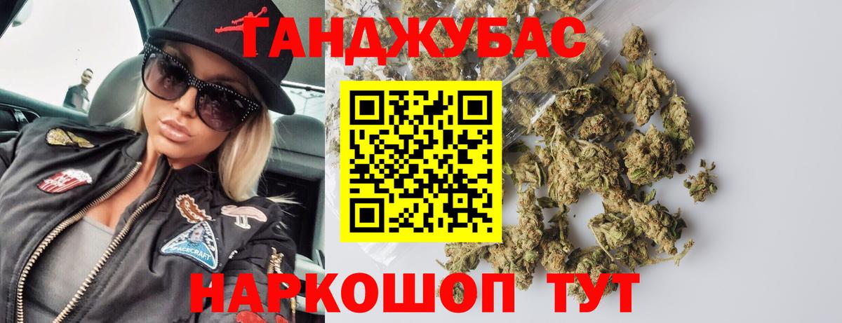 Шишки марихуана сатива  Канабис конопля  Бошки марихуана AK-47  Вход с VPN  Санкт-Петербург 