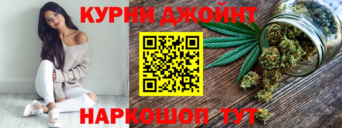 Канабис марихуана Санкт-Петербург